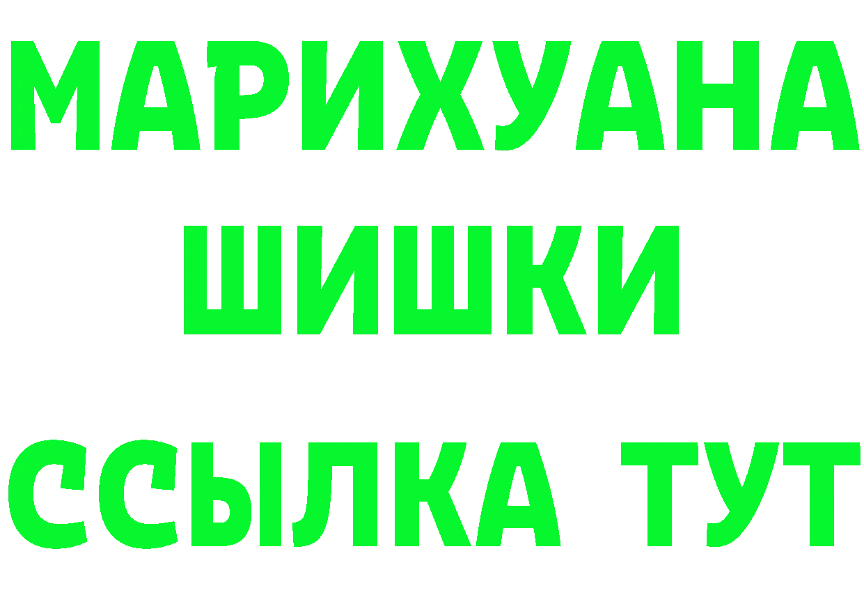 ГАШ 40% ТГК зеркало это кракен Анива