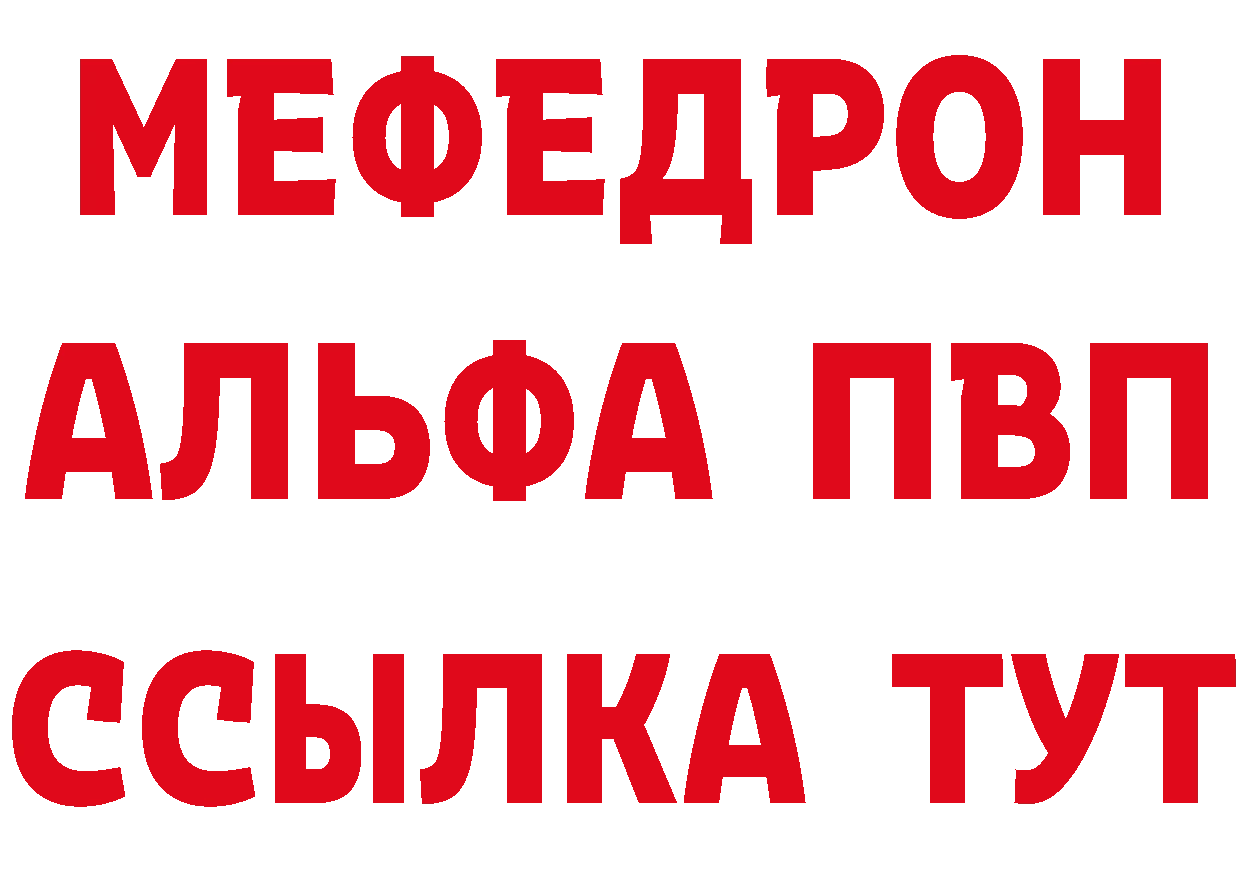 Бутират буратино сайт это МЕГА Анива