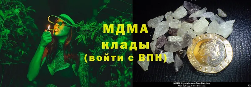 hydra ТОР  Анива  MDMA VHQ  магазин  наркотиков 